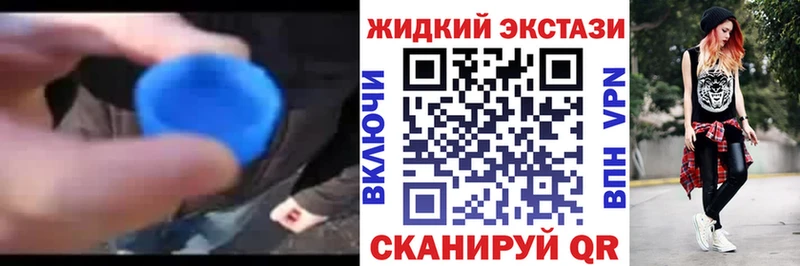 купить наркотики сайты  shop наркотические препараты  Бутират 1.4BDO  Могоча 