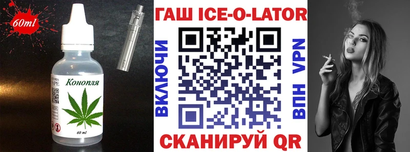 Еда ТГК конопля  Могоча 