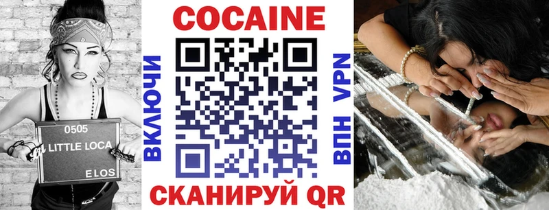 Кокаин FishScale кракен как войти Могоча