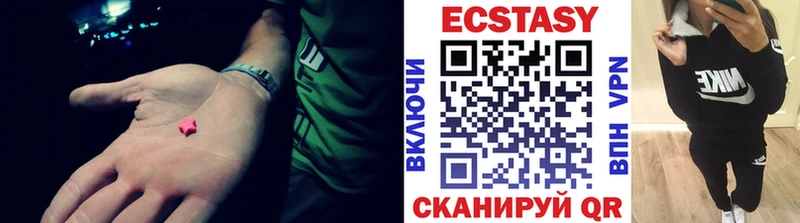 купить наркотики цена  Могоча  ЭКСТАЗИ бентли 