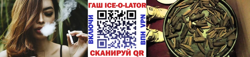 ГАШИШ гарик  блэк спрут как зайти  Могоча 