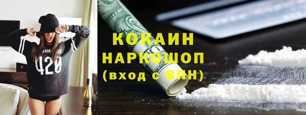 мефедрон мука Аркадак
