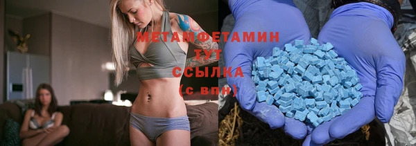 мефедрон мука Аркадак