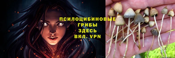 мефедрон мука Аркадак