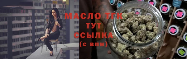 ГАЛЛЮЦИНОГЕННЫЕ ГРИБЫ Армянск