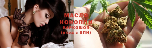 марихуана Арсеньев