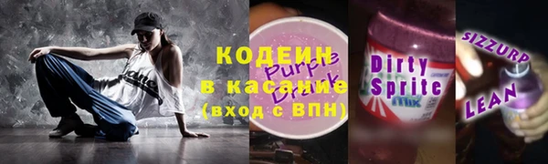 марихуана Арсеньев