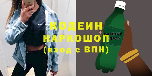 ГАЛЛЮЦИНОГЕННЫЕ ГРИБЫ Армянск