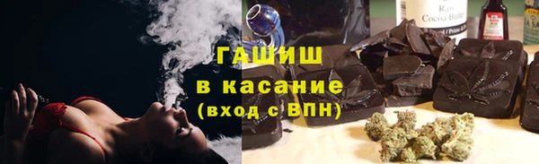ГАЛЛЮЦИНОГЕННЫЕ ГРИБЫ Армянск