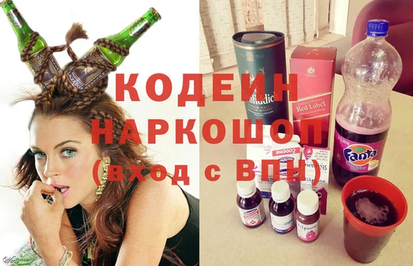 мефедрон мука Аркадак