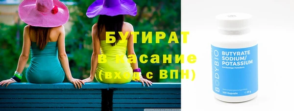 гидропоника Саяногорск