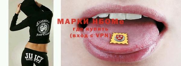 марихуана Арсеньев