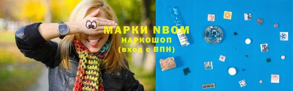 мефедрон мука Аркадак