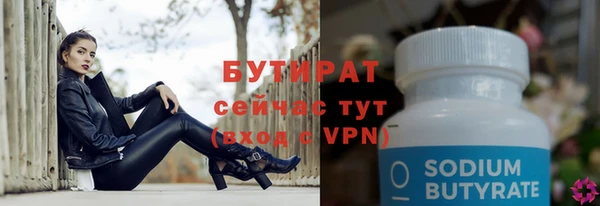 Альфа ПВП Россошь