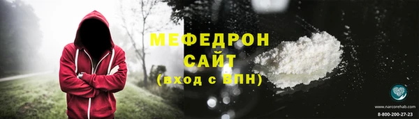 ГАЛЛЮЦИНОГЕННЫЕ ГРИБЫ Армянск