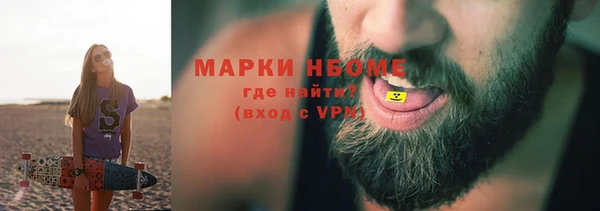 ГАЛЛЮЦИНОГЕННЫЕ ГРИБЫ Армянск