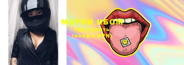 ГАЛЛЮЦИНОГЕННЫЕ ГРИБЫ Армянск