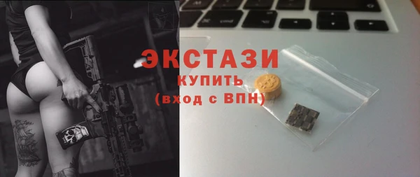 марихуана Арсеньев