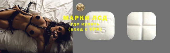 марихуана Арсеньев