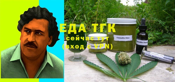 ГАЛЛЮЦИНОГЕННЫЕ ГРИБЫ Армянск
