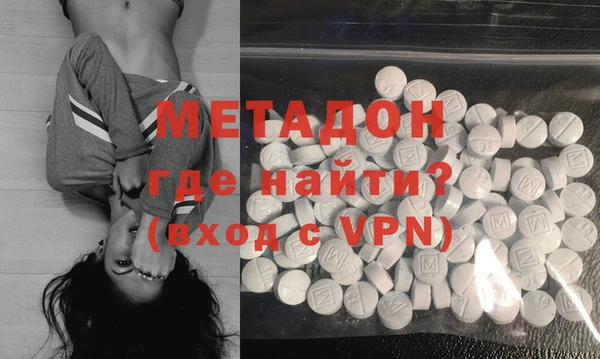 марихуана Арсеньев