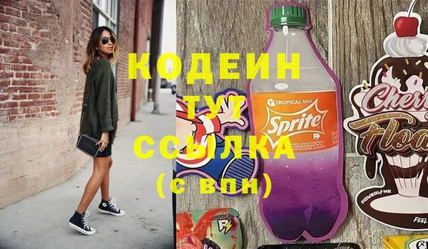 мефедрон мука Аркадак