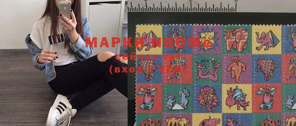 марихуана Арсеньев