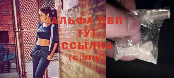 наркотики Рославль
