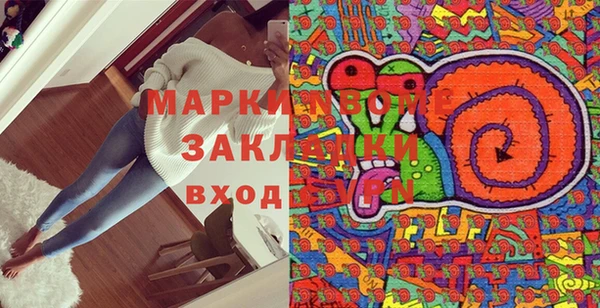 ГАЛЛЮЦИНОГЕННЫЕ ГРИБЫ Армянск