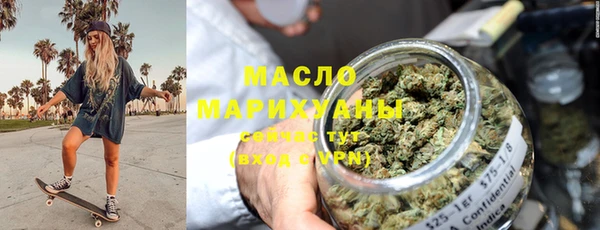 мефедрон мука Аркадак