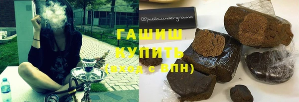 мефедрон мука Аркадак