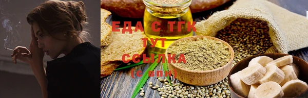 марихуана Арсеньев