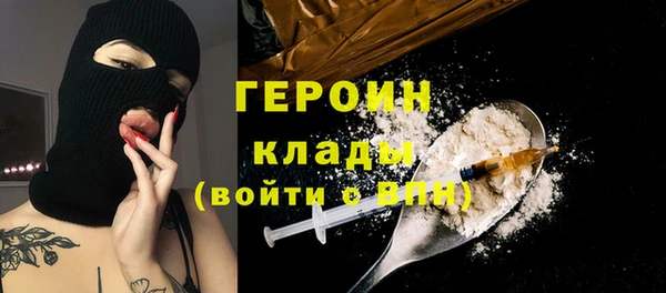 ГАЛЛЮЦИНОГЕННЫЕ ГРИБЫ Армянск