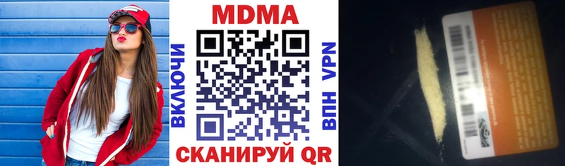 закладка Могоча MDMA Molly