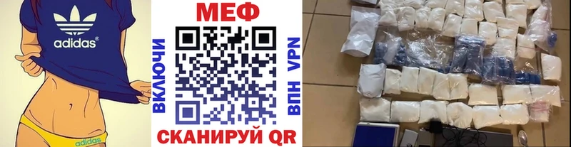 МЕФ кристаллы Могоча