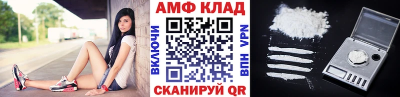 Метамфетамин Methamphetamine  Могоча 