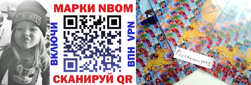 наркотики  Могоча  мега сайт  Наркотические марки 1500мкг 