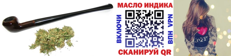 Дистиллят ТГК Wax цены гидра ТОР Могоча