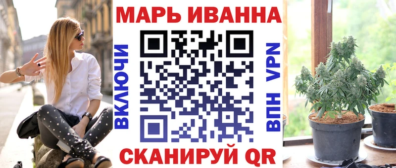 МАРИХУАНА сатива Могоча